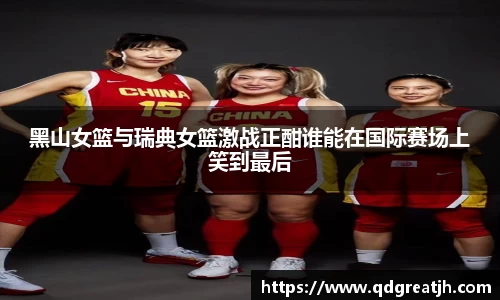 易游体育