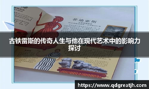 yy易游