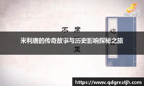 易游体育